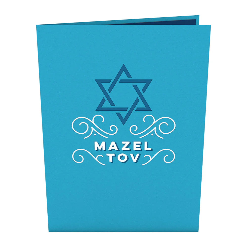 Bar Mitzvah Pop-Up Card - Image 3