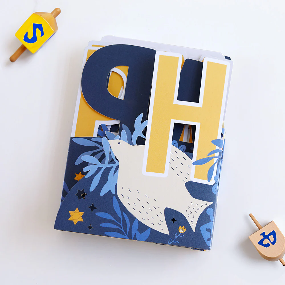 Elegant Happy Hanukkah Loooooong Card™ (Expands to 2 feet) - Image 3